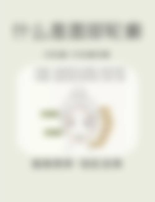 丁文婷预约方式