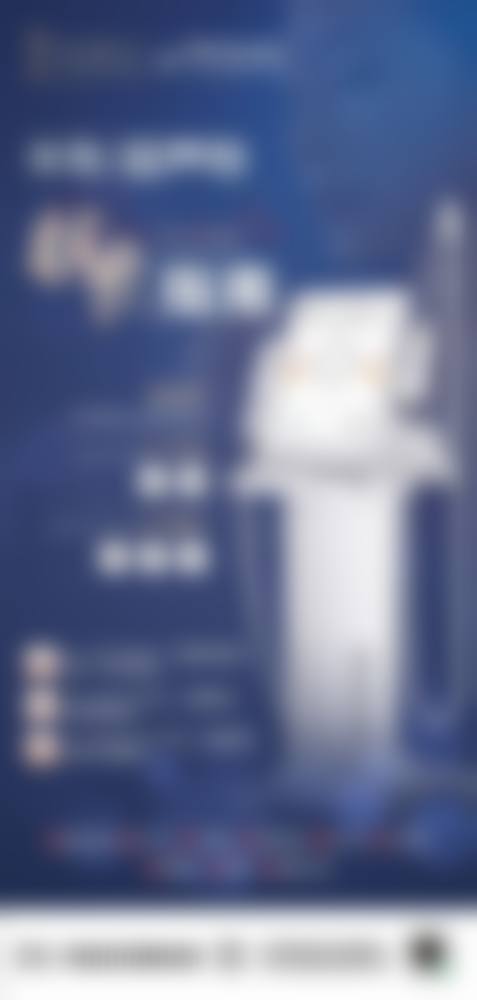 韩国 shine beam 皮肤科 大田店价格参考