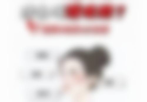 丹阳曙光中医和西医结合医院整形美容中 心核心项目