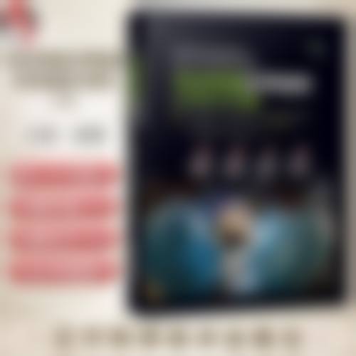 魏德平擅长项目列表