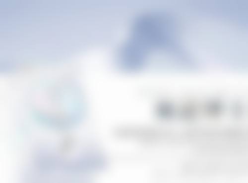 汕头陈静医学整形美容价格参考