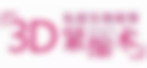 国内人民解放军总医院激光医学科价格参考