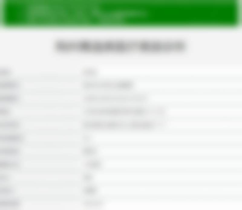 荆州青逸美医疗美容诊所(植发)交通路线与预约