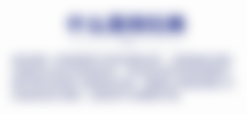 陆相华患者评价