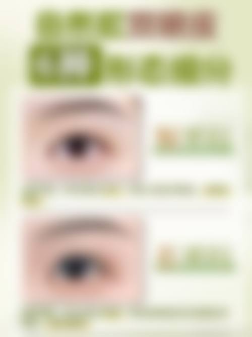 童艳芳患者评价