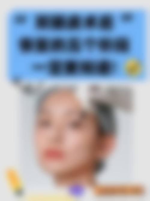 湖州月集医疗美容诊所价格参考