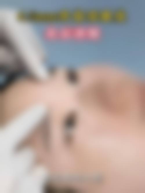 大庆彤铭医疗美容交通路线与预约