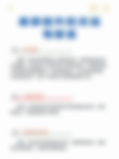 邯郸金煌后医疗美容诊所患者评价