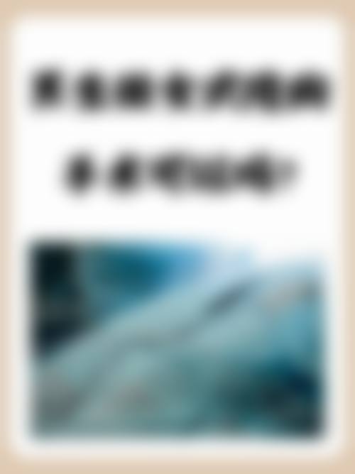 广州美适康医疗美容整形医院核心项目