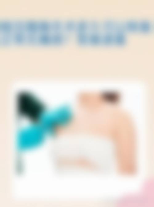 Brondi整形外科核心项目