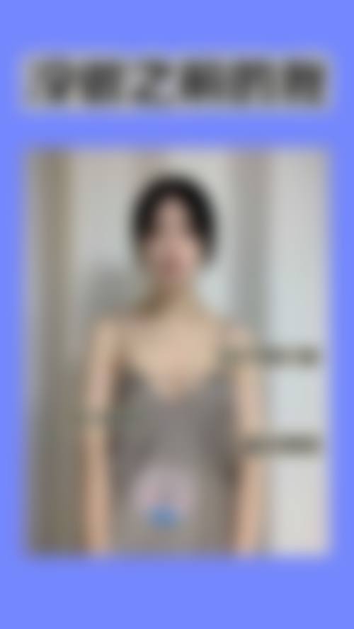 鹰潭美嘉整形美容门诊部价格参考