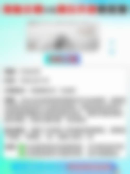 宣威市第一人民医院皮肤美容科核心项目