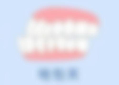 西宁北康医院医疗美容中 心患者评价