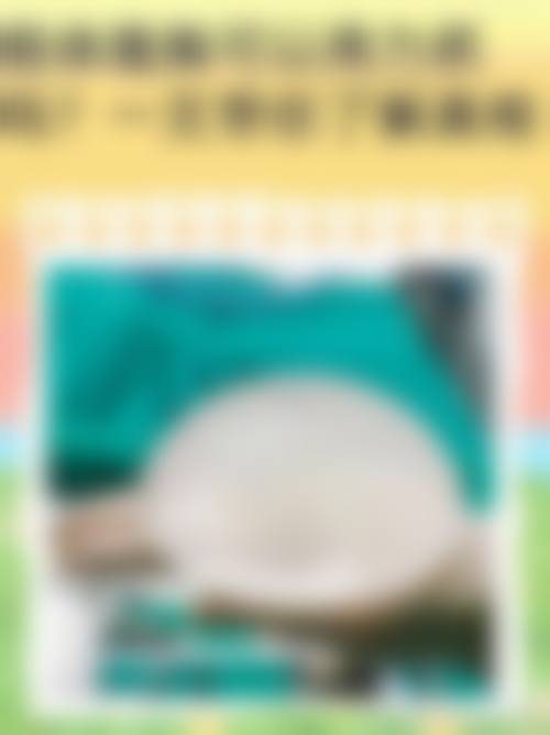 泉州明韩整形医院患者评价