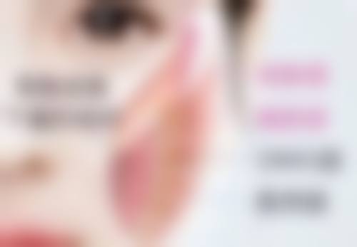 大连星妍整形医疗美容诊所核心项目