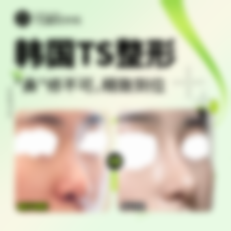 吉林善美宁医疗美容门诊部医生团队