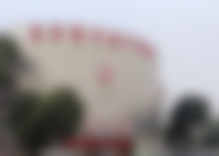 安庆现代妇产医院医疗美容科价格参考