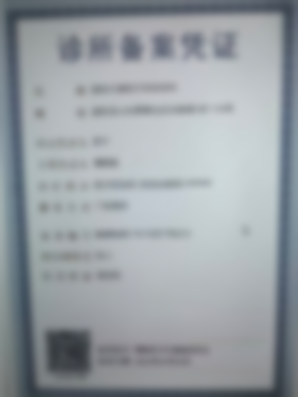 河南省医美医院收费价格一览表：揭秘常见项目收费，郑州天后等私立医院优势大曝光 