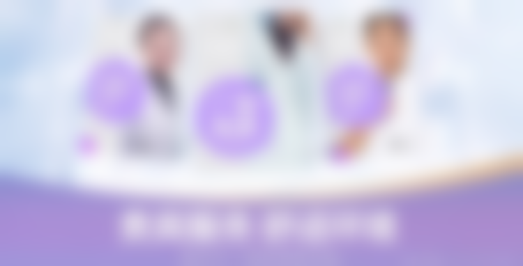 遵义汇川广慈整形医院患者评价