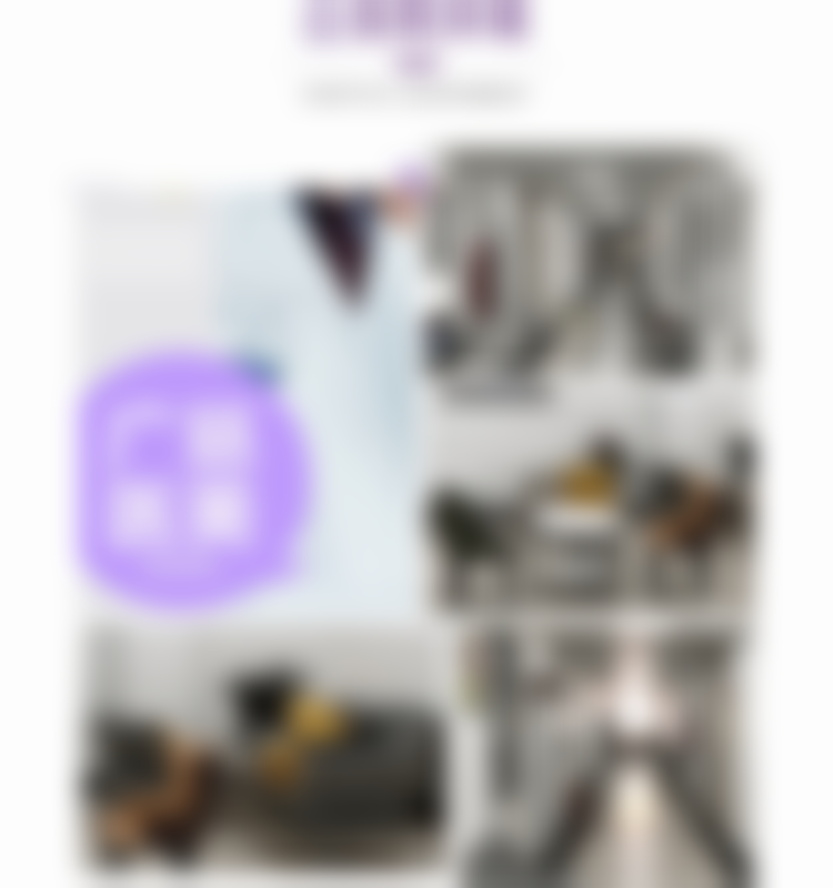 遵义汇川广慈整形医院价格参考