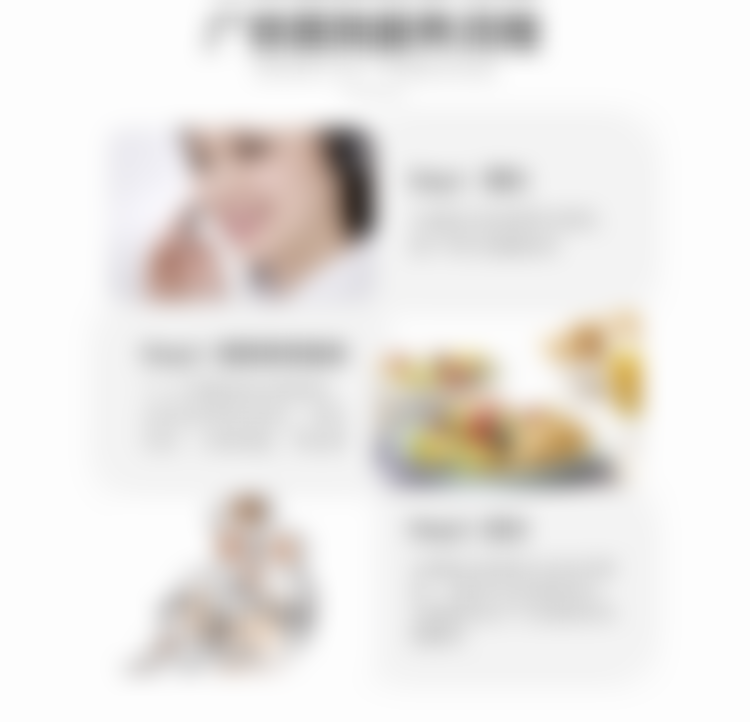 遵义汇川广慈整形医院医生团队