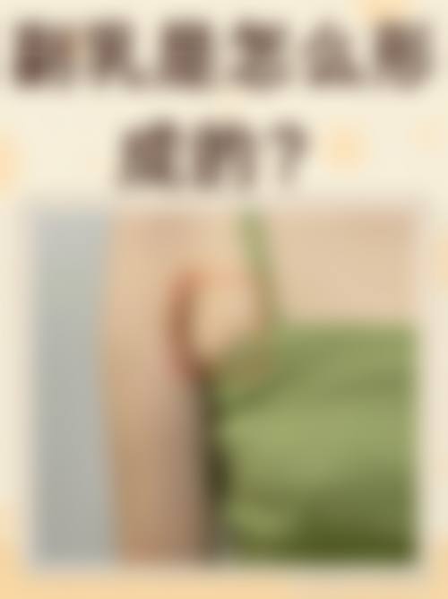 佛山梦露整形美容门诊部交通路线与预约