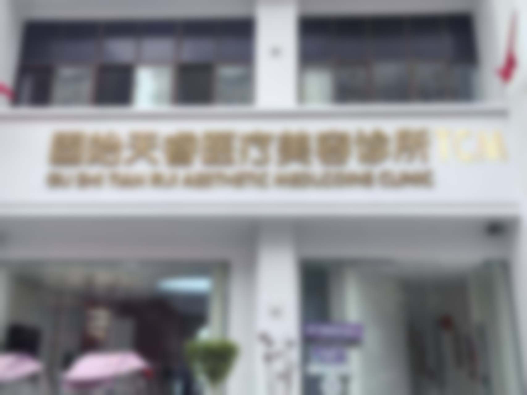 现场预约,直接到店“搞事情”?