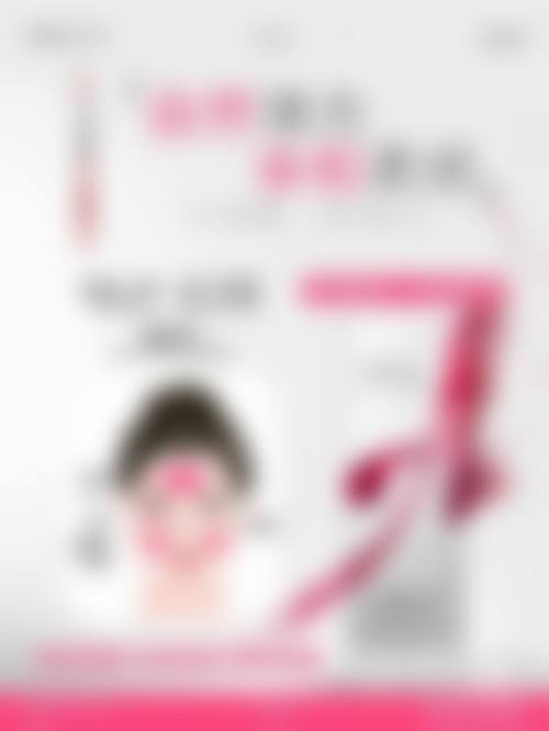 毕节博丽医疗整形美容诊所地址及到院路线