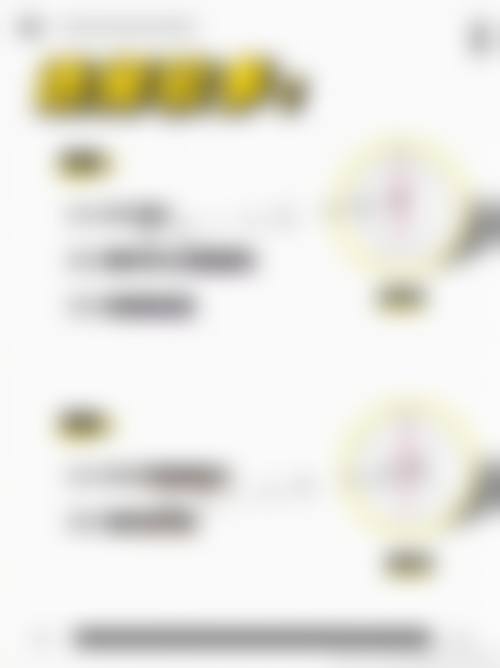 丁志预约方式及价格表