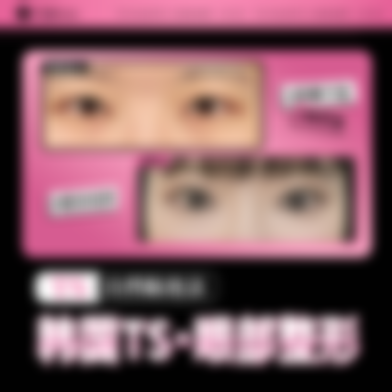 成都蓉雅晶肤医疗美容门诊部正规资质