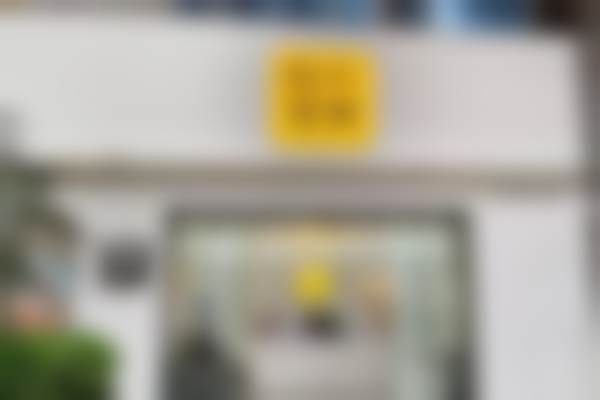 王梅梅技术水平评价