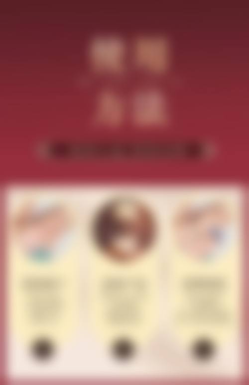 丁志技术水平评价