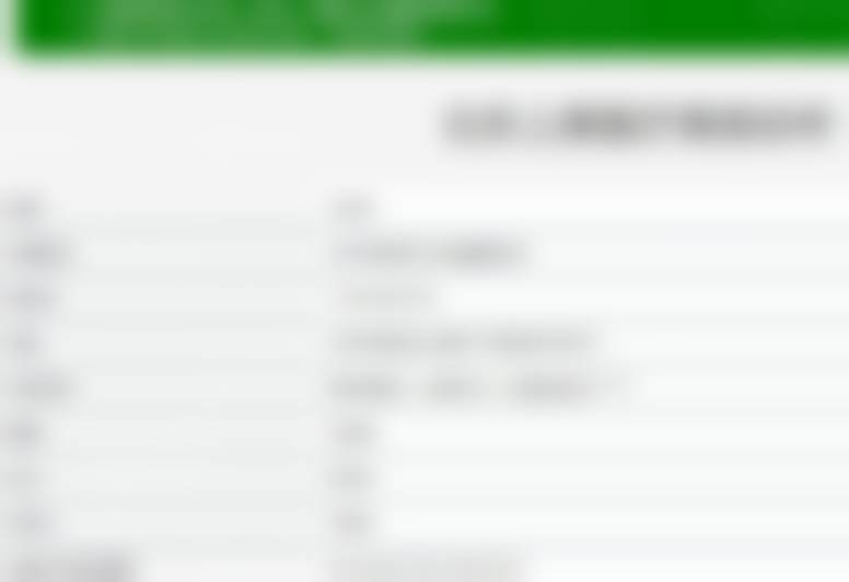 北京上美医疗美容诊所核心项目