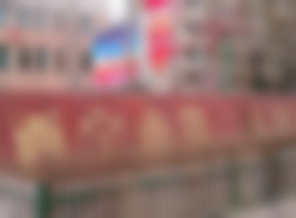 西宁市第二人民医院整形美容科正规资质