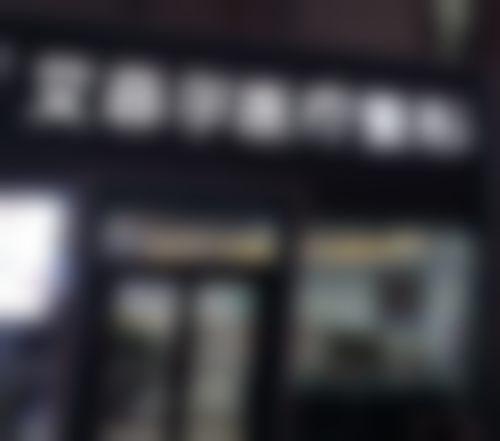 特色医美项目，覆盖多元美丽需求