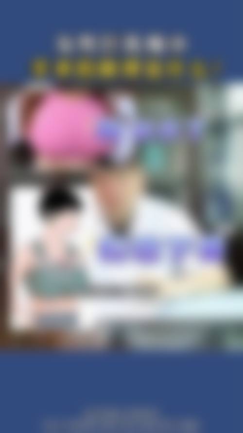 重庆江北医药学会康美医院交通路线与预约