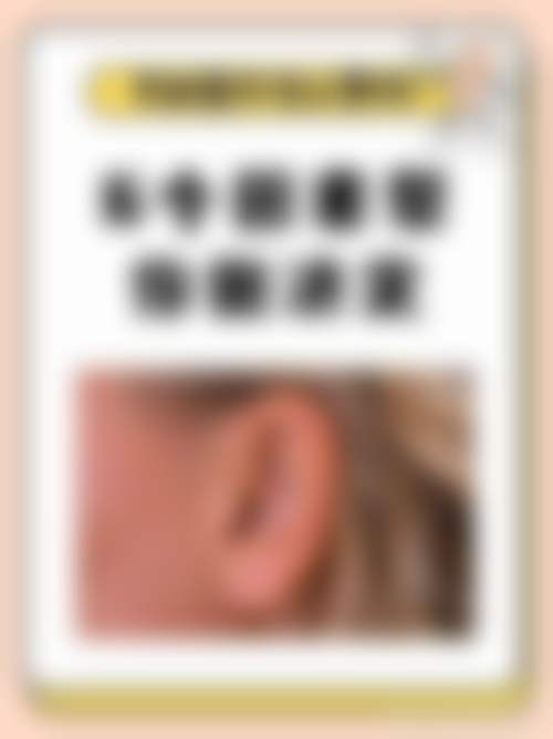 哈尔滨王医生医疗美容诊所核心项目