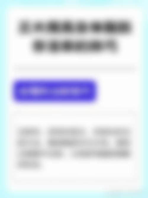 钟盛全擅长项目列表