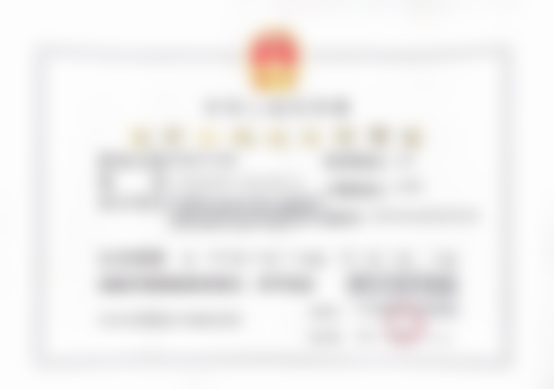 广州高尚医学美容中 心价格参考