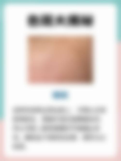 德阳美康皮肤病专科医院医疗美容科患者评价