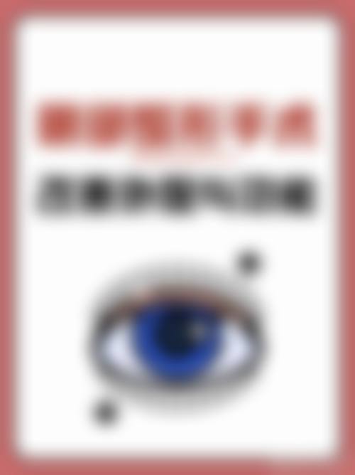 佛山春芽医疗美容医院医生团队