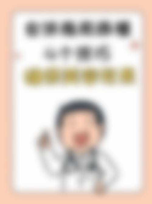 唐华明技术水平评价