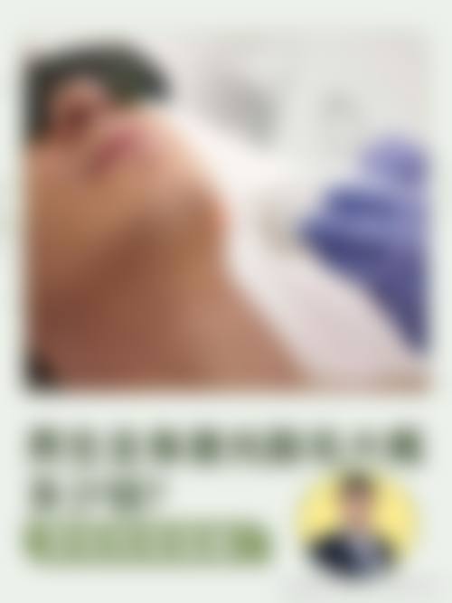 邛崃星宸医学美容诊所医生团队