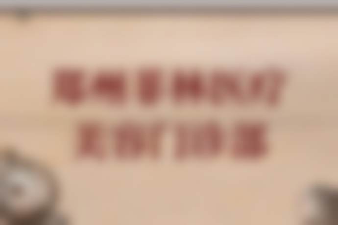 彭伟兵预约方式及价格表