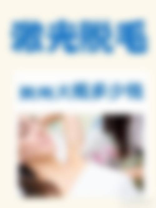 杨进技术水平评价