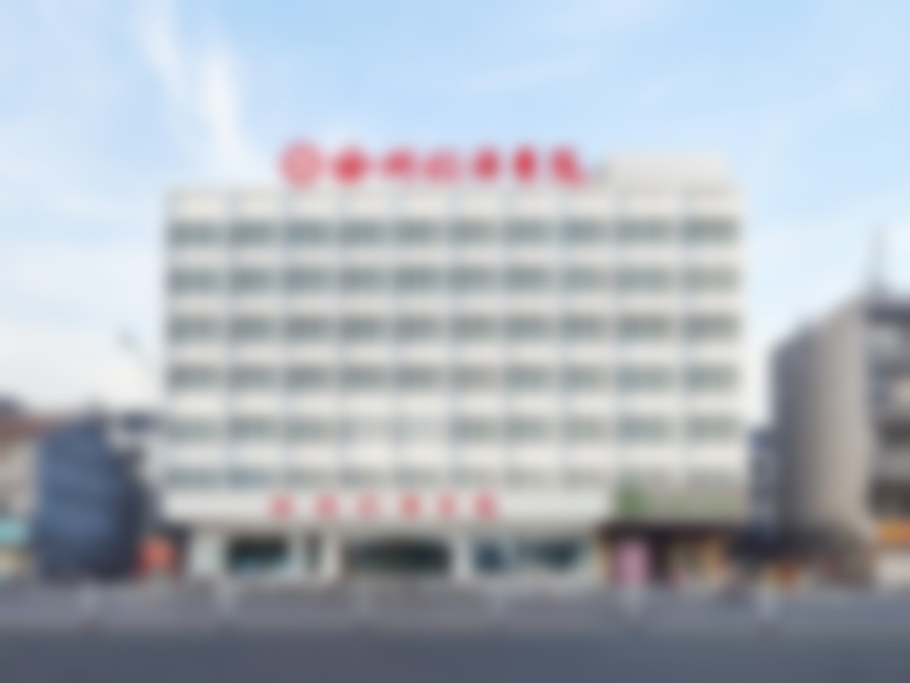 刘家鸿擅长项目列表