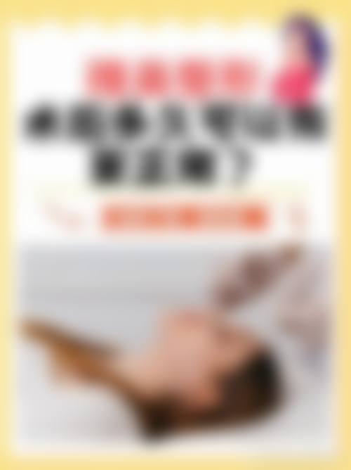 2026 永安茜茜科美整形医疗美容医院价格参考