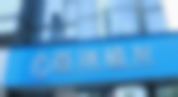 杭州首瑞医疗美容诊所(杭州首瑞植发)医生团队