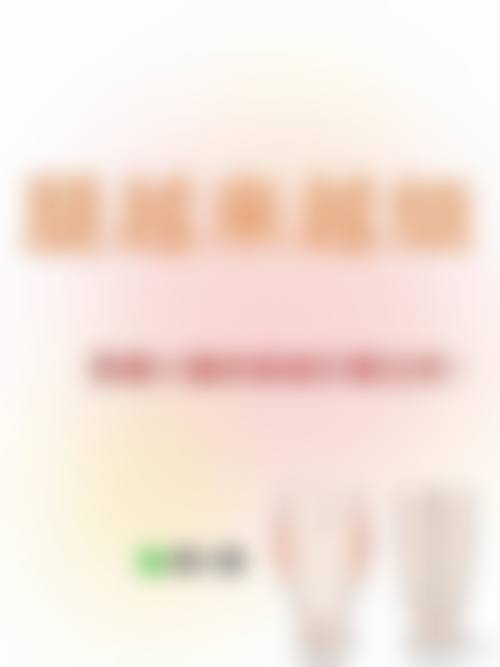 天津斯坦姆医院医疗美容科患者评价