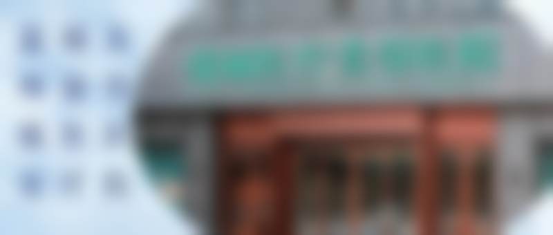 2024温州瑞安瑞丽医疗美容医院价格参考